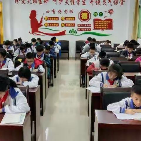 单词达人，“英”你精彩——六联小学“庆元旦”单词PK赛