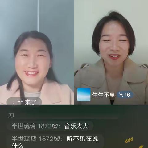 《父母如何着手，激发孩子学习的内驱力》——汝阳县综治中心、汝阳县心理协会网络直播课