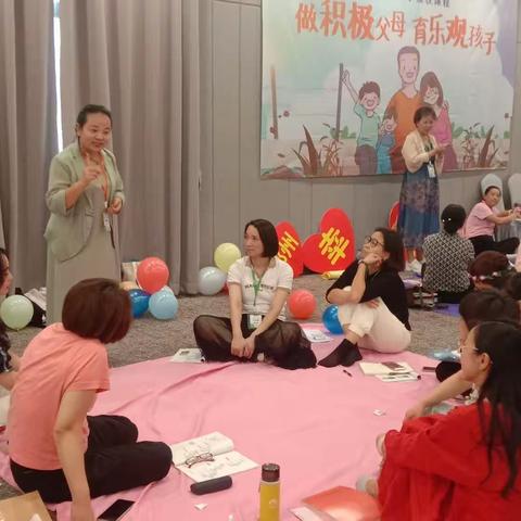 “积极家庭”幸福家第一天学习掠影