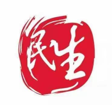 促民生，稳发展—                            区质安站深入推动蓝光四期工程进度