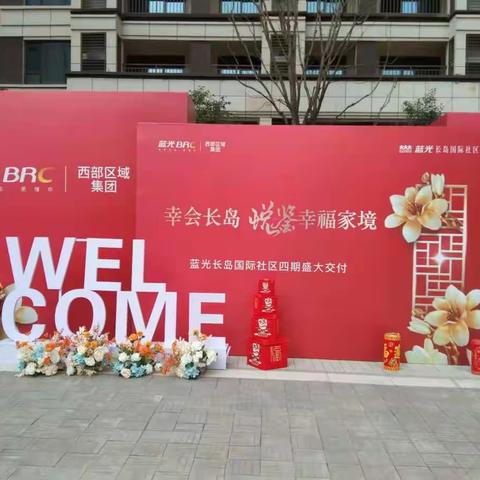 为民解忧，心系群众——区质安站成立蓝光四期服务专班