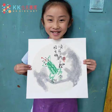 kk美育－杨文婷的kk绘画成长记🧡