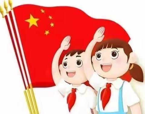 童心向党 坚毅前行——龙城双语小学2022-2023第一学期“三好学生”风采展