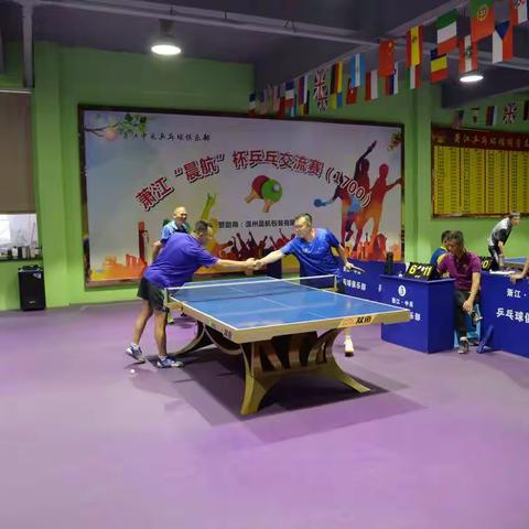 2021萧江乒协庆国庆二人团体赛圆满成功