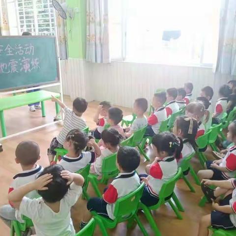 雅睿幼儿园地震安全演练活动