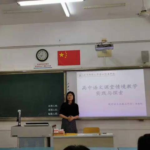 高中语文培训——教材分析