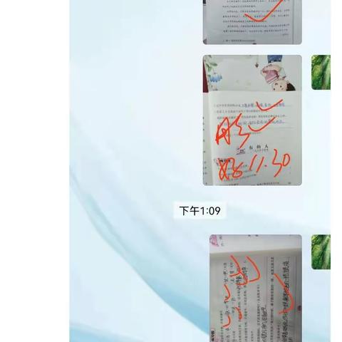 你我同行战疫情，携手共进学不停一一祥符区兴隆乡张楼小学六年级线上教学缩影