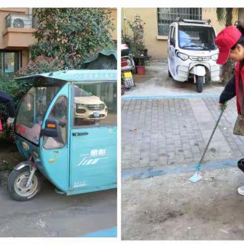 设计院帮扶小区清洁行动