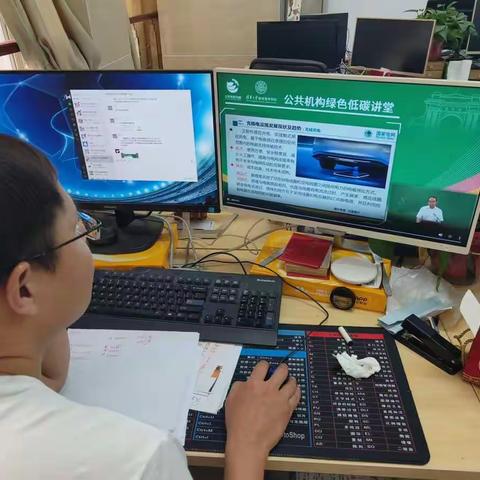 设计院组织观看《公共机构绿色低碳讲堂》