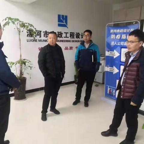 开展秋冬季安全检查