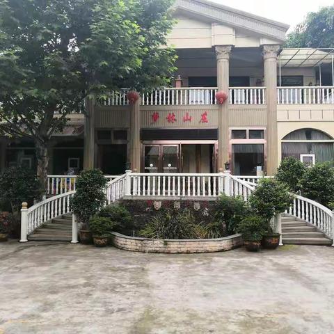 梦林山庄欢迎您