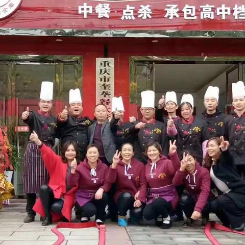 烤全羊农庄升学宴火热预定中！