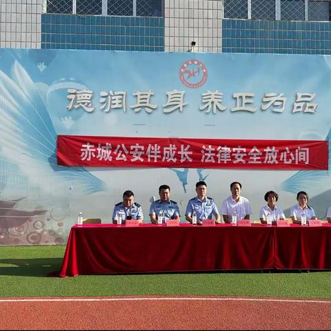 法治伴我行 安全护校园——田家窑中心小学法制进校园活动
