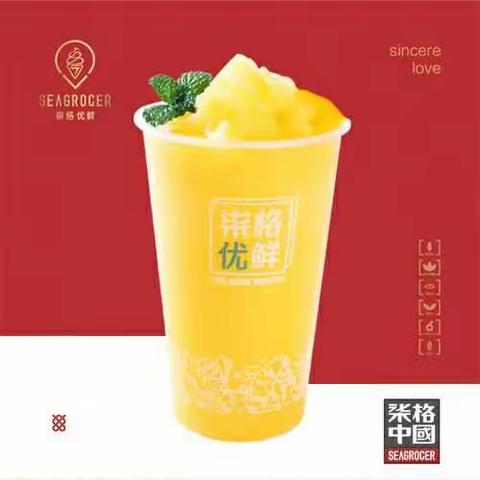 酷爽一夏，尽在冰沙🍹