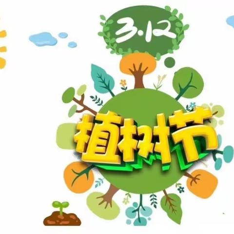 春生万物，护绿先行——维多利亚幼儿园植树节主题活动