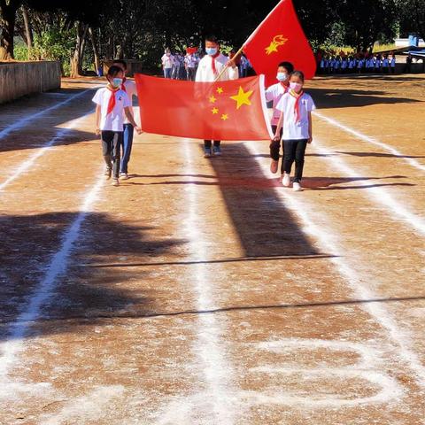 耿马镇芒弄完小2021年冬季体育艺术节