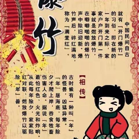 劳动励心志，实践促成长—确山县第一初级中学九九班刘怡含寒假项目化作业之美篇