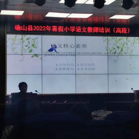 （第三组）共学习，同奋斗—基于深度学习的大单元教学设计与课堂实施