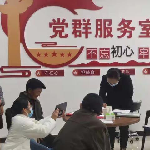 用行动践行使命，用爱呵护初心