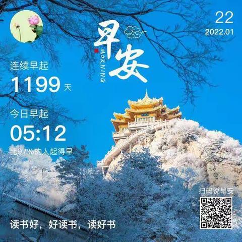 冬令营第6天，2022年1月22日