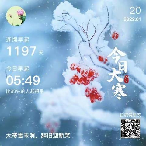 冬令营第四天，2022年1月20日