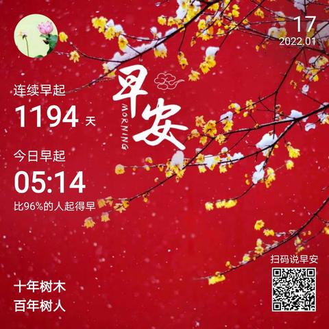 冬令营第一天，2022年1月17日