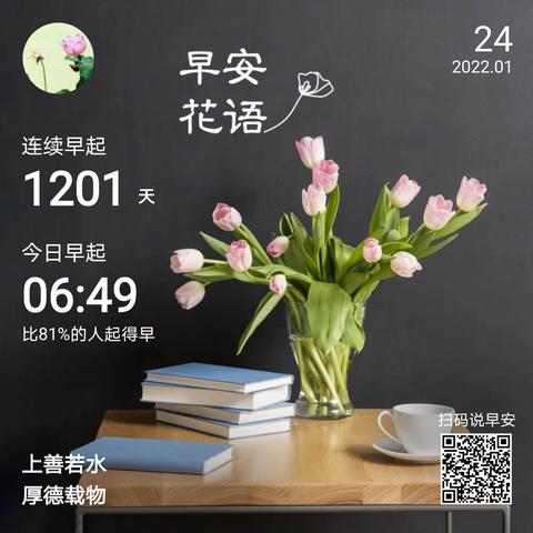 冬令营第8天，2022年1月24日