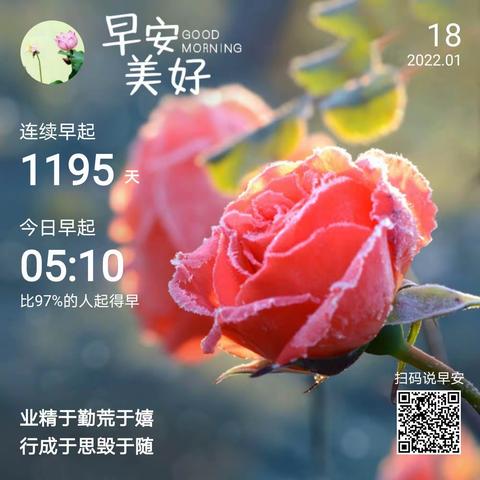 冬令营第二天，2022年1月18日