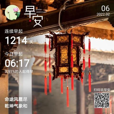 收获感悟，分享幸福