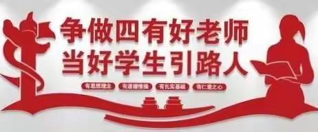 涪陵二中开展“逐梦新征程 建功新时代”我身边的好老师演讲比赛