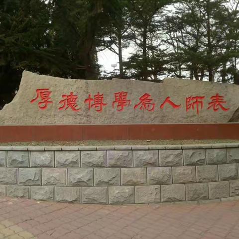 学海无涯