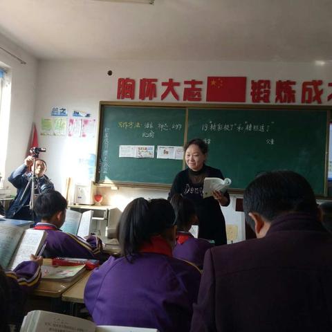 榆树中心小学第五届“我的课堂我做主”活动第二批课堂教学展示