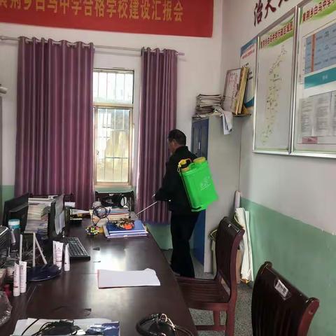 开头工作千头万绪，家校齐心共同护航—邵阳县黄荆乡白马初级中学