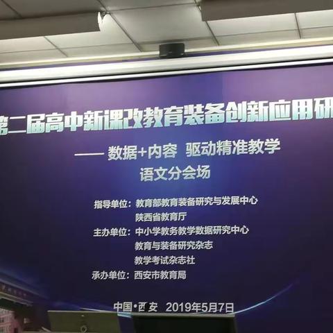 春雨如丝，润物无声！聆听真知，开启心田！