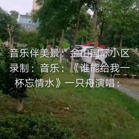 欢迎美友来到我的空间欣赏美景聆听音乐！