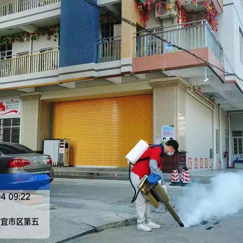 为师生健康保驾护航——信宜市区第五幼儿园开展全园消杀