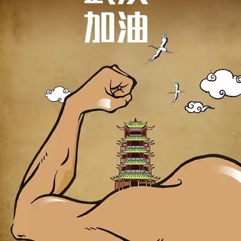 《停课不停学·安全防“疫”》——大地美域幼儿园大班组第二期·小小艺术家