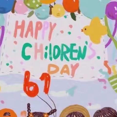 “五彩缤纷过六一” ——亲子嘉年华