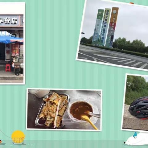 5.12冒雨骑行东山