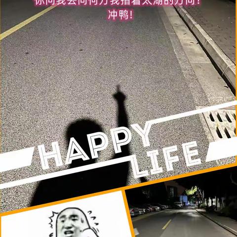 828 百里走单骑之征战太湖