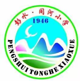 同河小学关于实施“五项管理”致家长的一封信