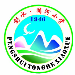 家校联动  育最美孩子