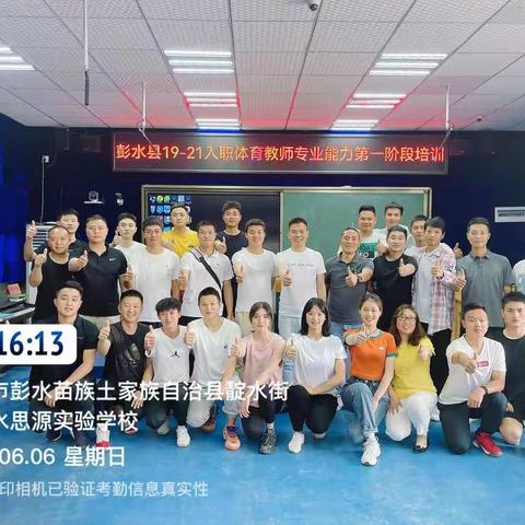 “规范课堂教学行为、提升课堂教学实效”培训心得