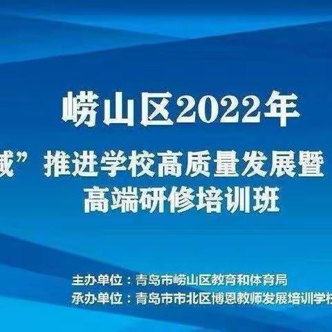 网上送真情    战疫学习两不误一一我的“名师工程”学习心得