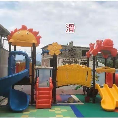 招生啦！招生啦！招生啦！虎尾字宝宝幼儿园招生啦！