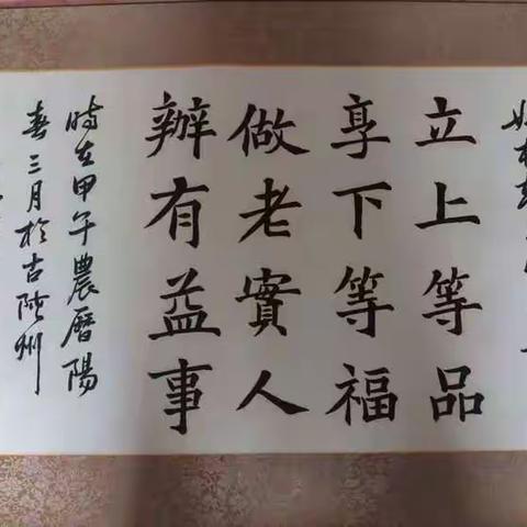 我们是共产主义接班人