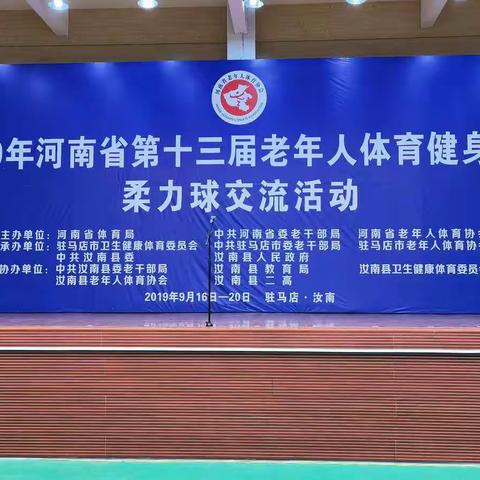 切磋技艺、交流感情、提升水平
