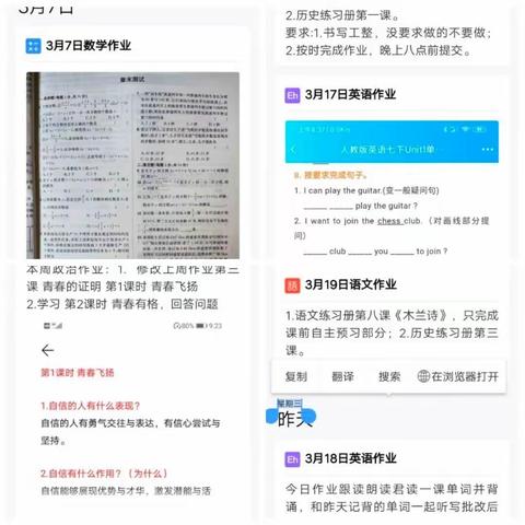 在水一方的美篇