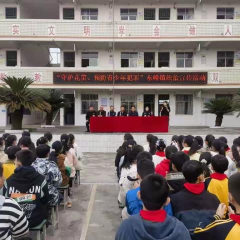 守护花蕾 助力青少年健康成长