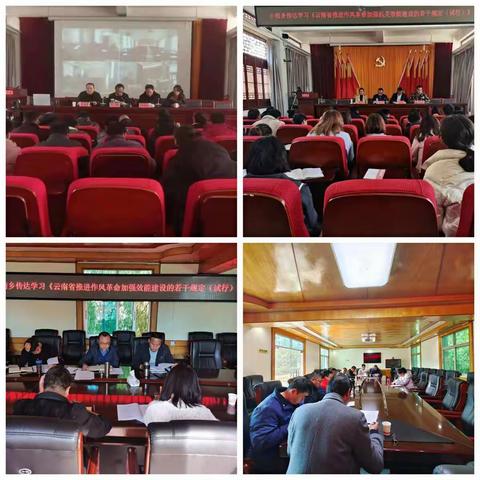 小街乡“三步走”  扎实推动作风革命、效能革命